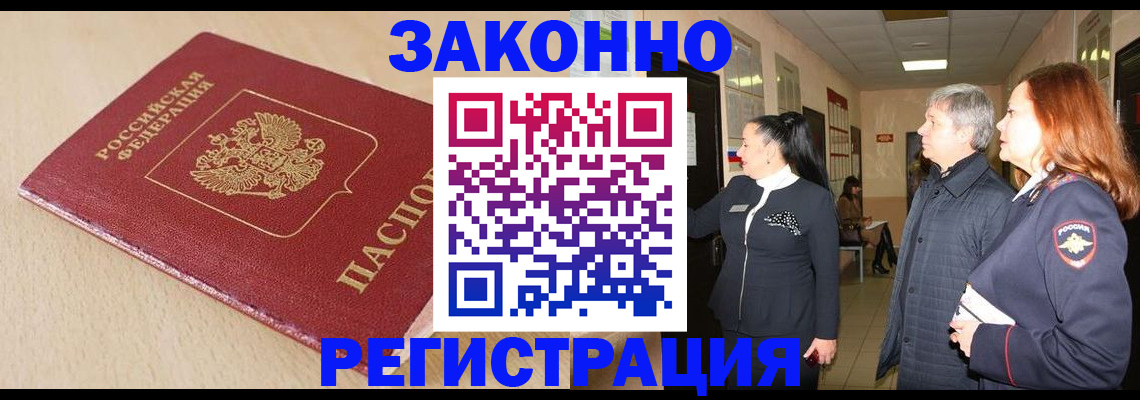 регистрация для школы в Балашихе
